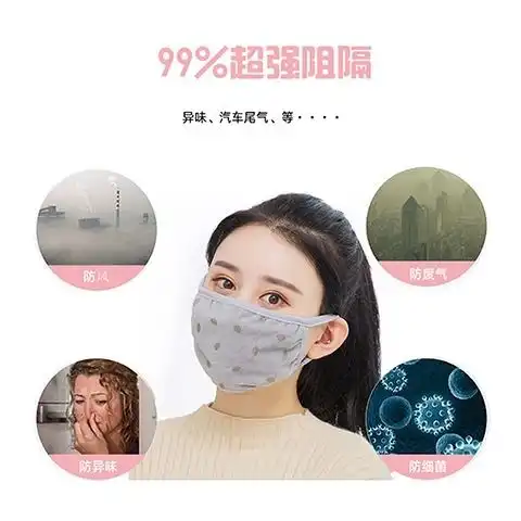秋冬季口罩女成人男女口罩防风防寒保暖可水洗毛绒户外骑行口罩