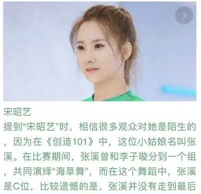 蔡徐坤没想到,自己有一天能靠她们洗白