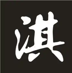 带淇字qq头像