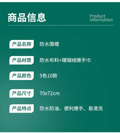 厨房围裙家用裙子防水防油女时尚可爱日系韩版罩衣大人男工作定制