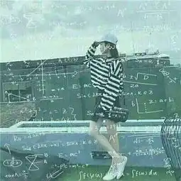 2018霸气个性背影头像女生带公式醒醒吧现在哪有什么永远