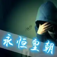 yy频道头像背景素材热门头像qq头像大全qq志乐园
