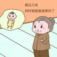 大龄剩女用卡通头像