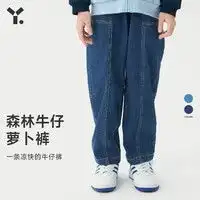 最新全部精选拼多多童装优惠信息大全第4页