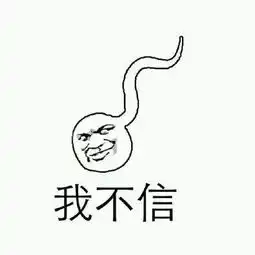 胖男人会更持久,你及格了吗