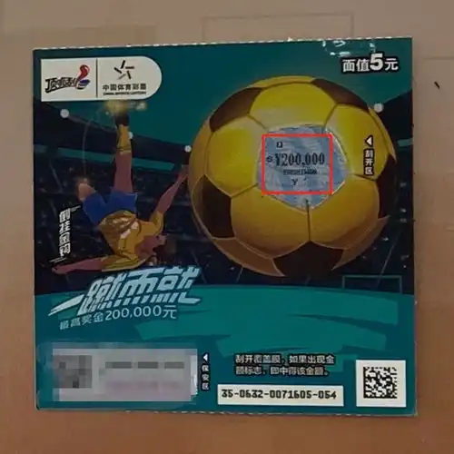 真锦鲤长春女子超市买菜,刮中20万大奖