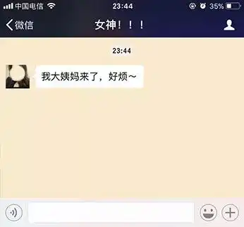 人生思考丨当考公职遇上谈恋爱,你的天平往哪倾