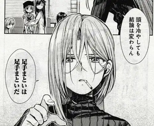 胡桃留下遗言漫画学园孤岛66话最新图透