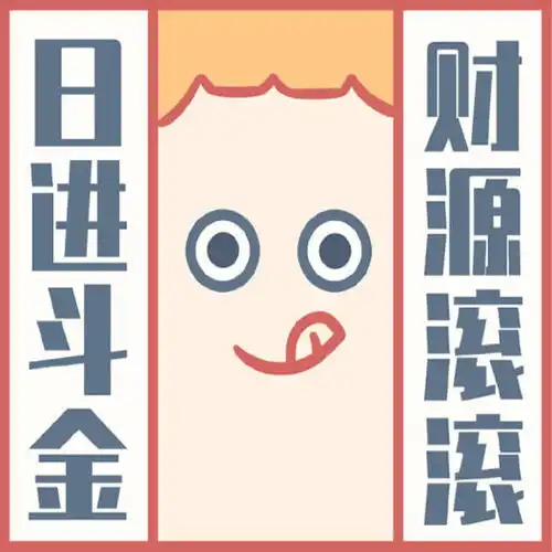 qq网名qq头像qq分组qq个性签名qq网名大全扣扣居