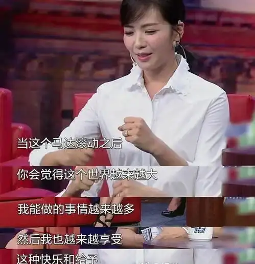 不会被男人抛弃的妻子刘涛男人对于她,只是一个宝宝