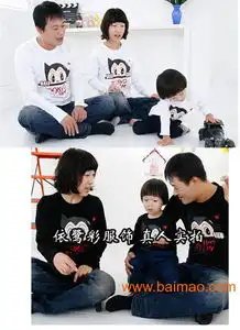 冬装找亲子装到哪看时尚质量保证的亲子装批发网,冬装找亲子装到哪看时尚质量保证的亲子装批发网生产厂家,冬装找亲子装到哪看时尚质量保证的亲子装批发网价格