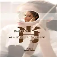 好看美女为背景的姓氏文字头像,找找有没你的