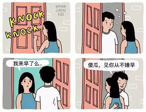 和你这样聊天的人,一定很爱你