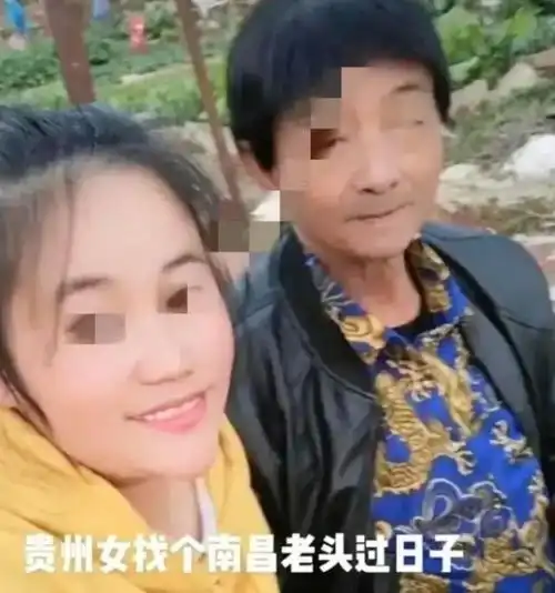 老头好,辣味够20岁女子霸气维护60岁大爷,你们懂什么是爱情
