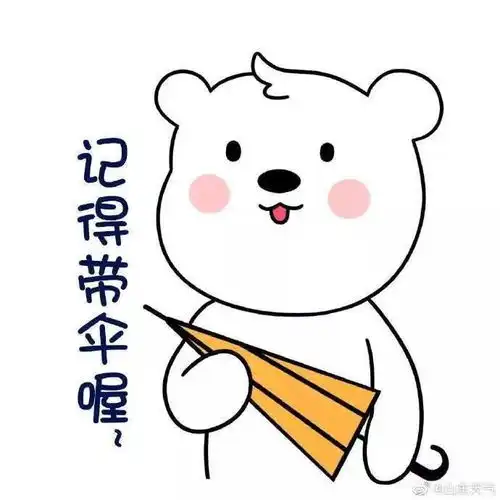 暴雨橙色预警大家注意天气变化...