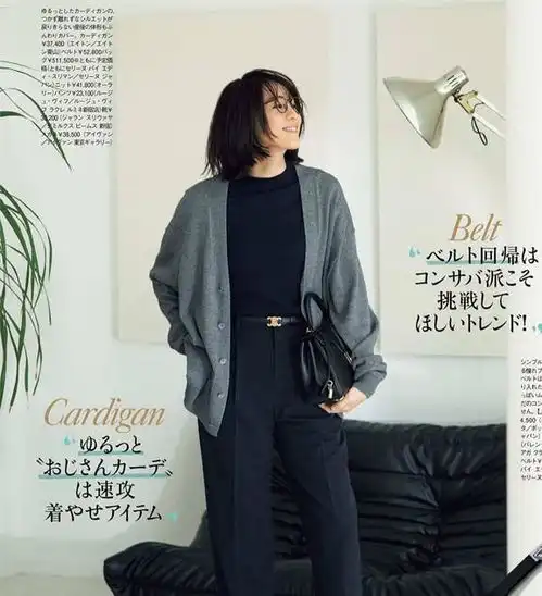 40岁左右的女人,外套尽量不要穿风衣和西装,其实这些更气质高级
