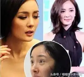 女明星卸妆热,赵丽颖杨幂热巴杨颖等,到底谁才是真的素美人