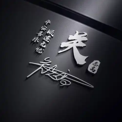 你的微信头像该换了,59张励志大气3d签名头像,请查收别客气
