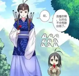 狐妖小红娘淮竹老公是霸业,那秦兰的是谁细节暴露很普通