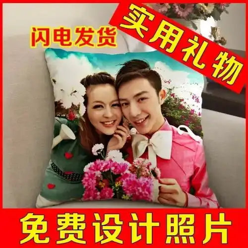 情人节,准备开撩
