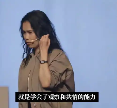 韦唯妇女节来临之际,在2025国际女性日大会上发表主旨演讲