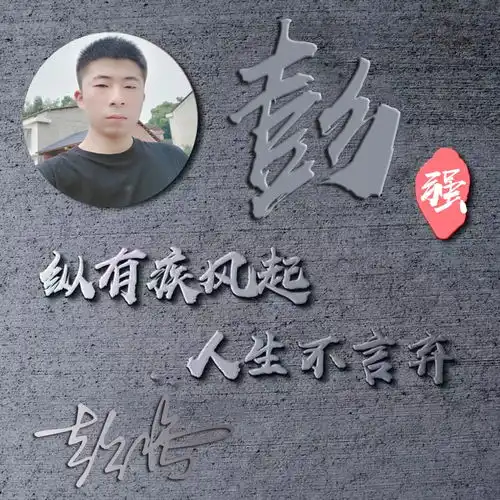 专属你的姓氏微信头像,金属商务大气3d签名头像,请查收带走