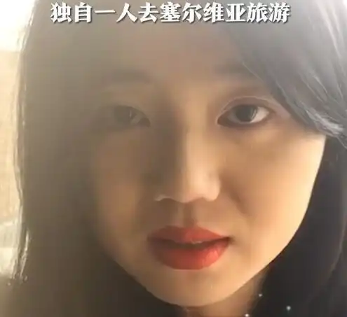 成都失联的网红女子找到了人虽然没事,但这五大疑点也太明显了