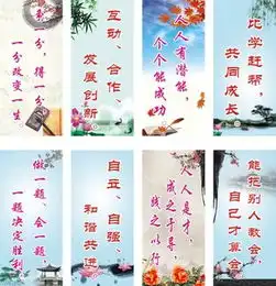 图片免费下载励志学校标语素材励志学校标语模板千图网