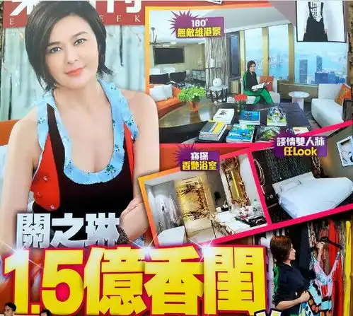 至今仍单身的4大美女明星,杨钰莹居首,她排行第三