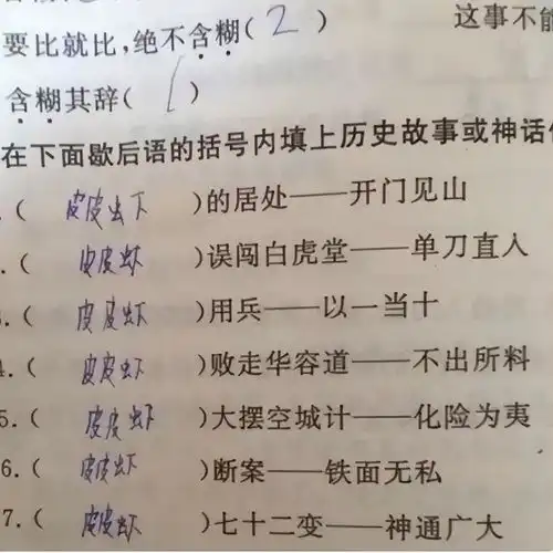 爸爸没钱还爱看美女,小学生造句太实在,老师无奈给出100分
