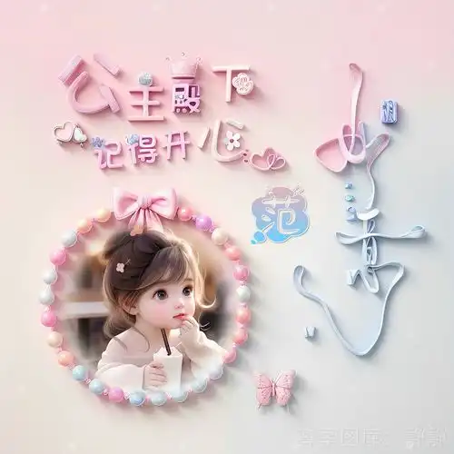 2024年新版好运头像图片龙重登场换上新头像迎接新龙年