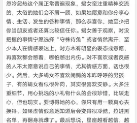 一个女孩子发了这张照片做头像是什么意思啊