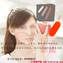 photoshop美女转为唯美的粉色手绘效果1