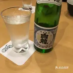 葵丸进天丼的清酒好不好吃用户评价口味怎么样东京美食清酒实拍图片大众点评