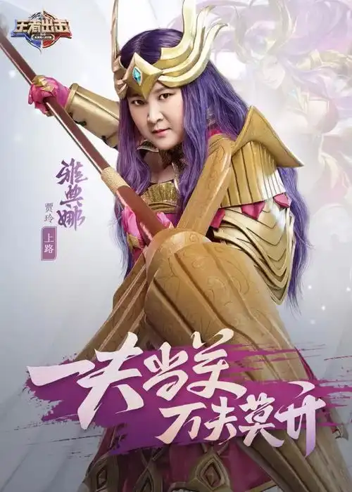 当大牌明星们走进王者荣耀,林志太惊艳了