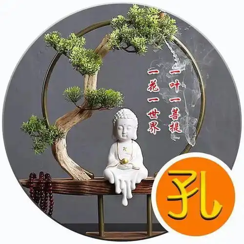 佛渡世人30张姓氏微信头像,醍醐灌顶