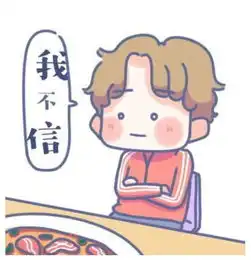 搞笑段子透过窗户的夕阳洒在她的脸上,她脸红了,我打的