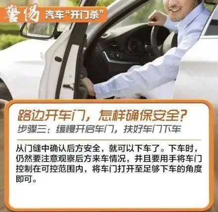 车辆突然开门,一小女孩被撞倒卷入车底,不幸身亡