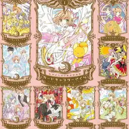 少女心爆棚童年女神小樱在东京开展啦