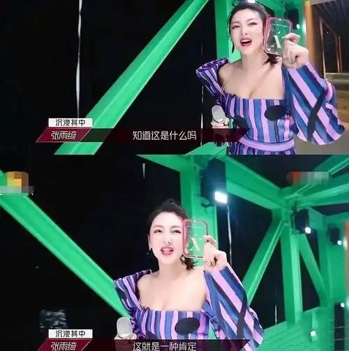 张雨绮直播脸变形遇网红滤镜脸尖似外星人,还惊现阿凡达鼻