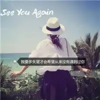 伤感带字的女生背影头像该放弃的绝不挽留