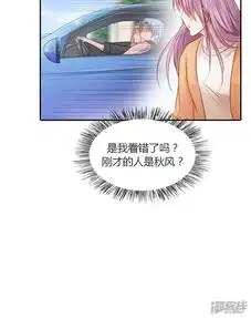 高冷女友爱不够漫画第14话是我看错了吗漫客栈