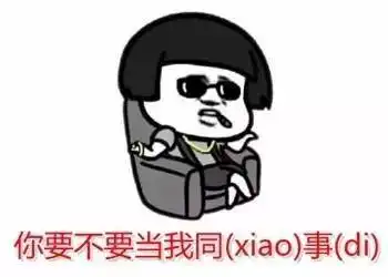 西柚招聘好吃好玩就差你了,这是一份专属于吃货的工作