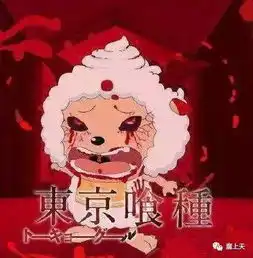 当动漫男神们统统喰种化后,有什么变化