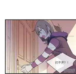 替身魔王男闺蜜漫画第27话漫客栈