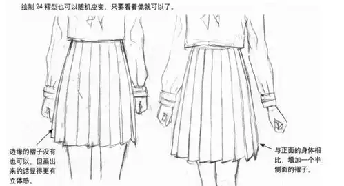 动漫女生裙子怎么画好褶皱动漫裙摆褶皱画法