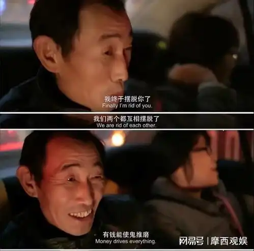 余秀华19岁嫁给大12岁家暴男,成名后被小14岁男友骗财骗色