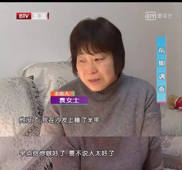 河南女子45岁再婚嫁给北京丈夫,结婚不到20天丈夫意外去世房子是我的