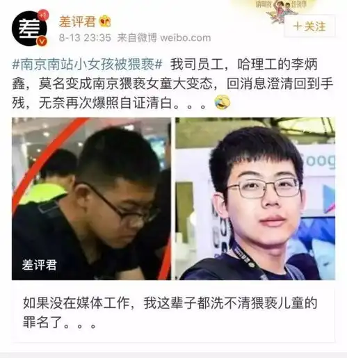 谁是下一个李炳鑫