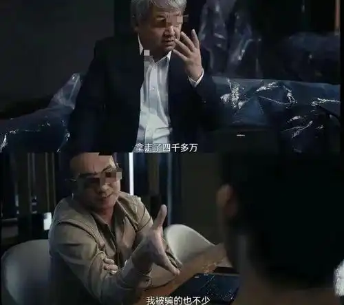 初中挫男骗财骗色超多白富美新型杀猪盘曝光